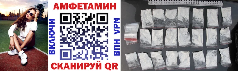 АМФ Розовый Богородск