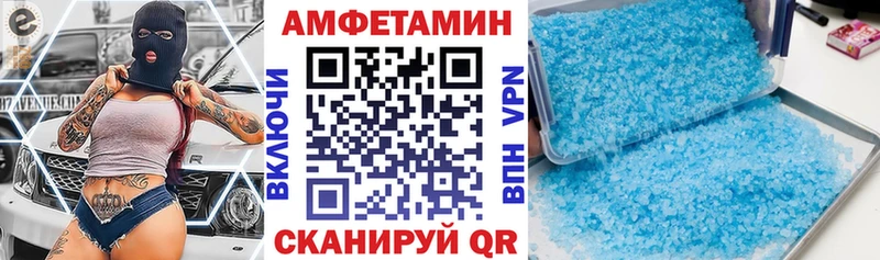 АМФ 98%  сайты даркнета клад  Богородск  KRAKEN ТОР 