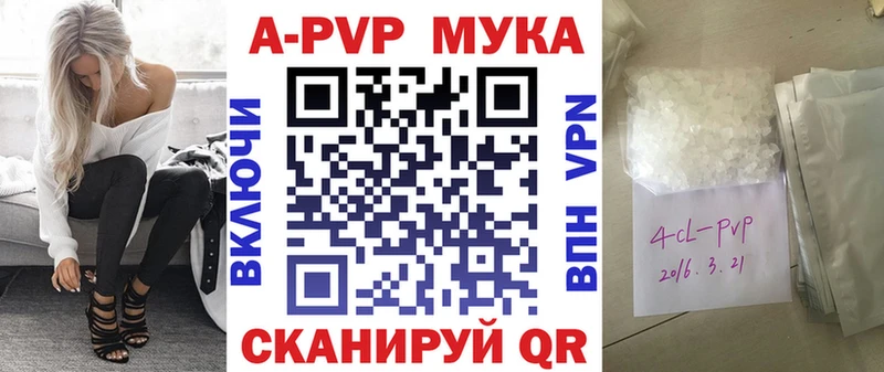 мориарти какой сайт  Богородск  Alfa_PVP крисы CK 
