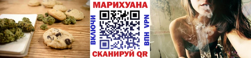 Canna-Cookies конопля  Богородск 