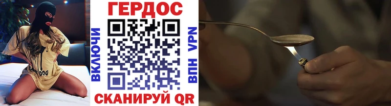 закладка Богородск ГЕРОИН Афган