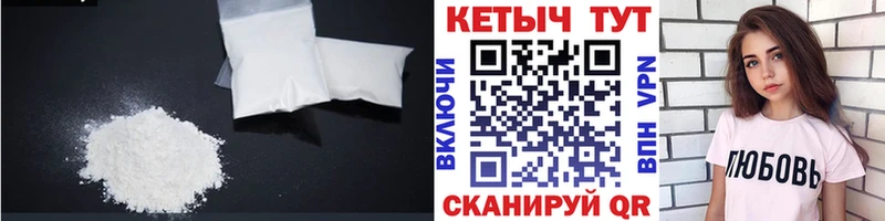 Кетамин VHQ  Богородск 