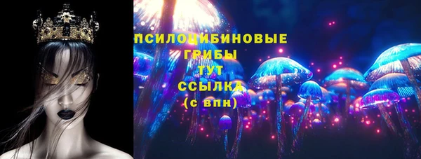 каннабис Абдулино