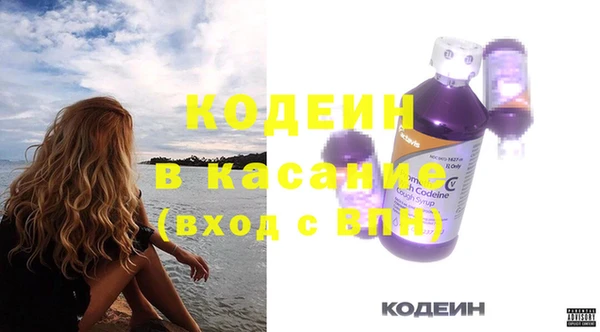 эйфоретик Болохово