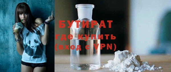 твердый Абинск