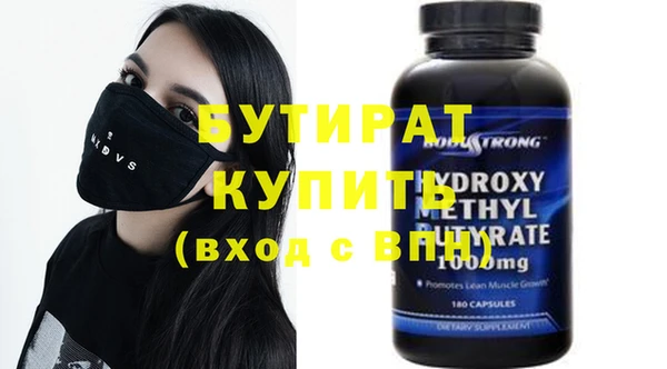 твердый Абинск