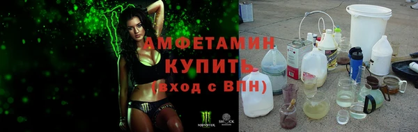 прущие крисы Алзамай