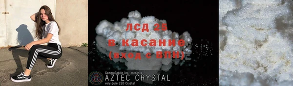 твердый Абинск