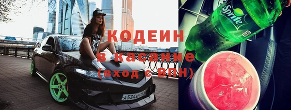 прущие крисы Алзамай