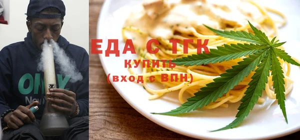 дживик Болотное