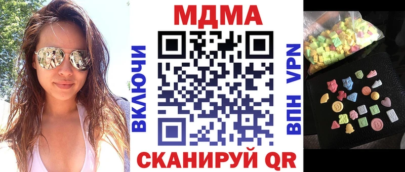 где можно купить наркотик  Богородск  МДМА Molly 