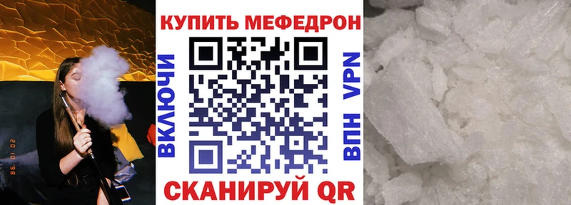 МЯУ-МЯУ VHQ  Богородск 