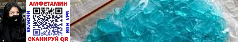 блэк спрут маркетплейс  Богородск  МЕТАМФЕТАМИН мет 